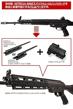 Amazon | LayLax (ライラクス) F.FACTORY 東京マルイ